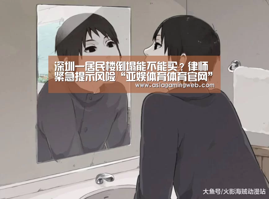 亚娱体育官网