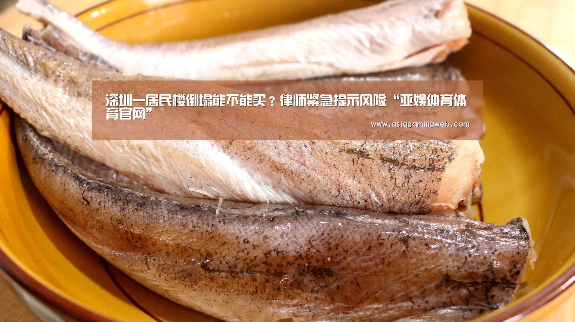 亚娱体育体育