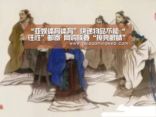 亚娱体育官网