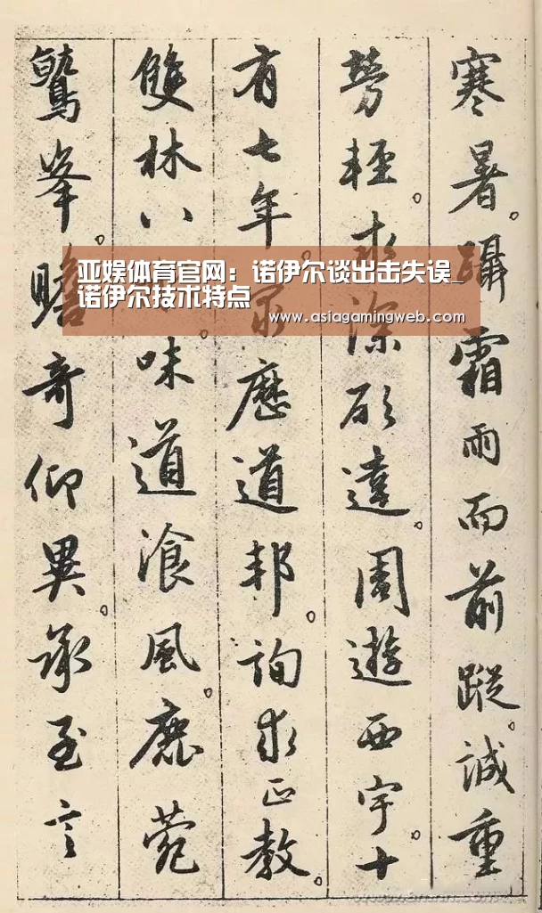 亚娱体育体育