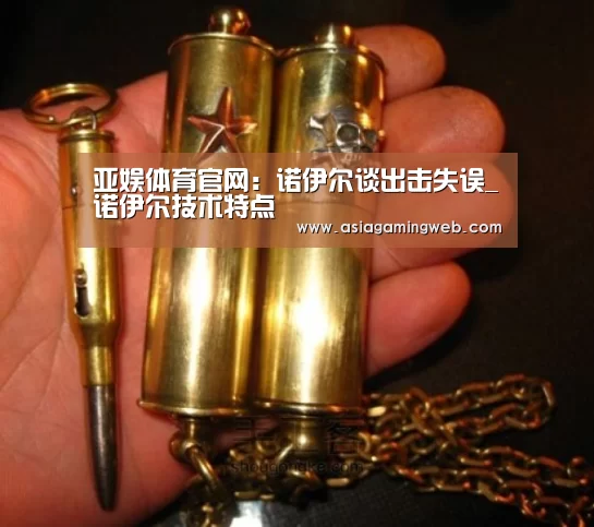 亚娱体育官网