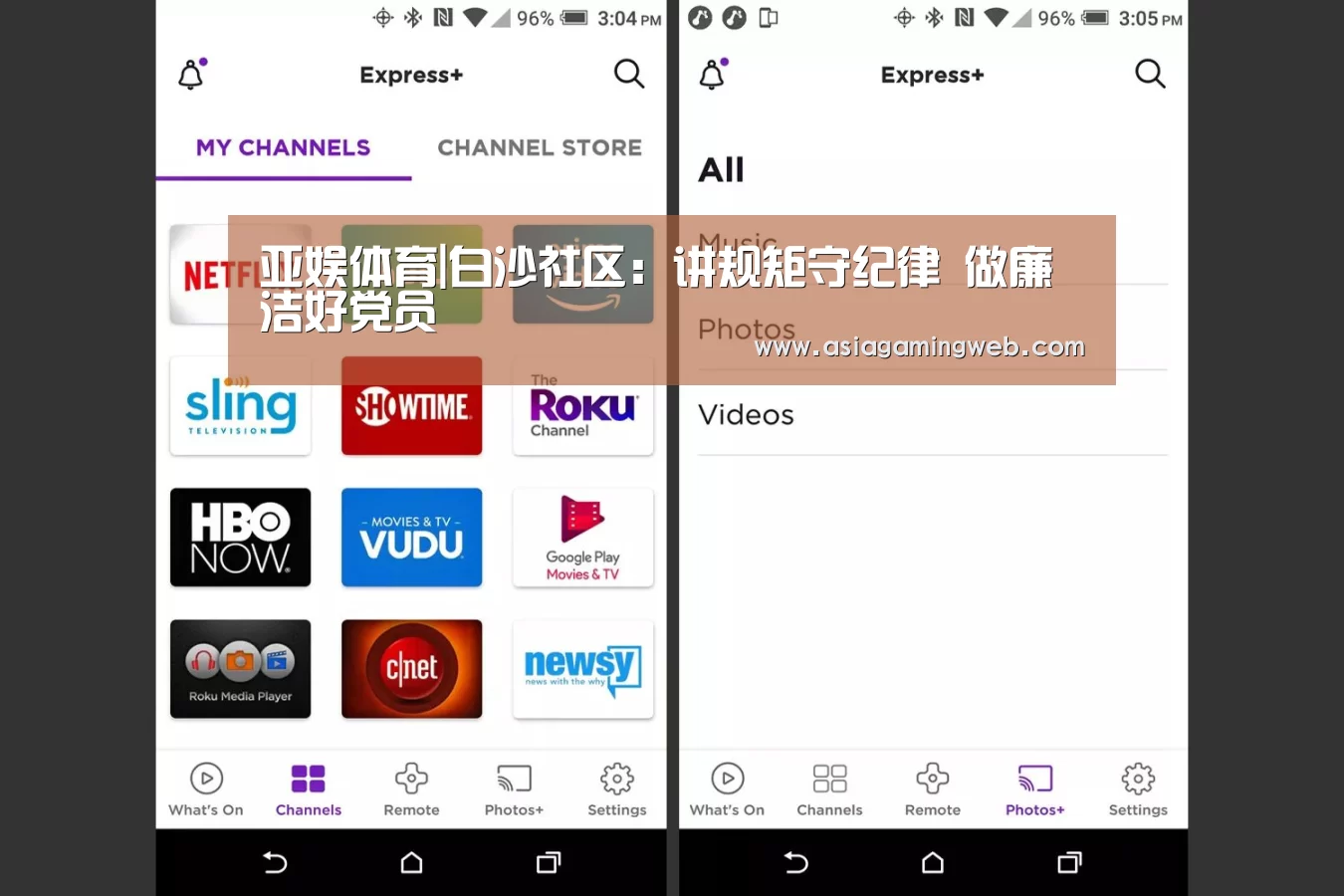 亚娱体育|白沙社区:讲规矩守纪律 做廉洁好党员(图3) 亚娱体育官网