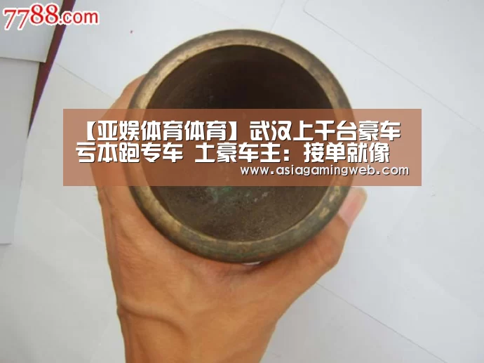 亚娱体育官网