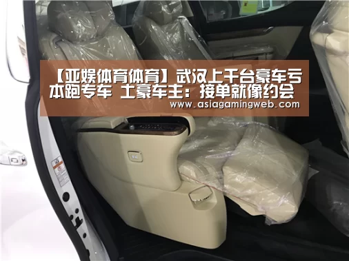 亚娱体育体育官网