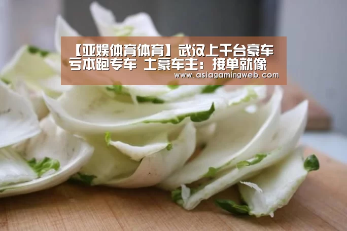 亚娱体育