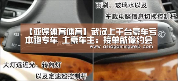 亚娱体育