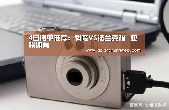 亚娱体育体育官网
