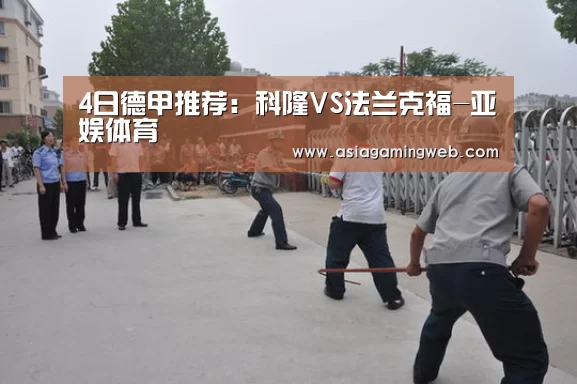 亚娱体育官网