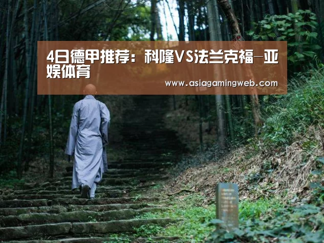 亚娱体育体育