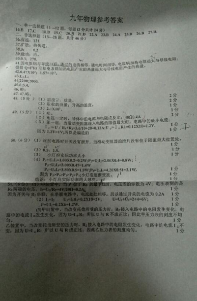 亚娱体育体育