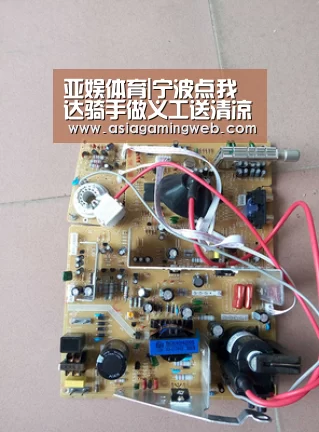 亚娱体育|宁波点我达骑手做义工送清凉高温工作者(图1) 亚娱体育体育官网