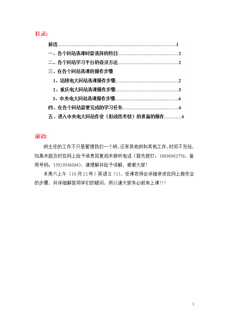 亚娱体育|宁波点我达骑手做义工送清凉高温工作者(图2) 亚娱体育官网
