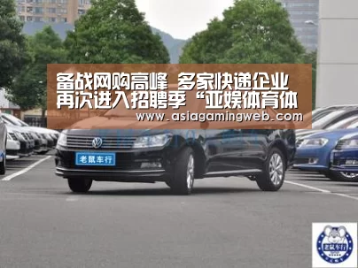 亚娱体育体育官网