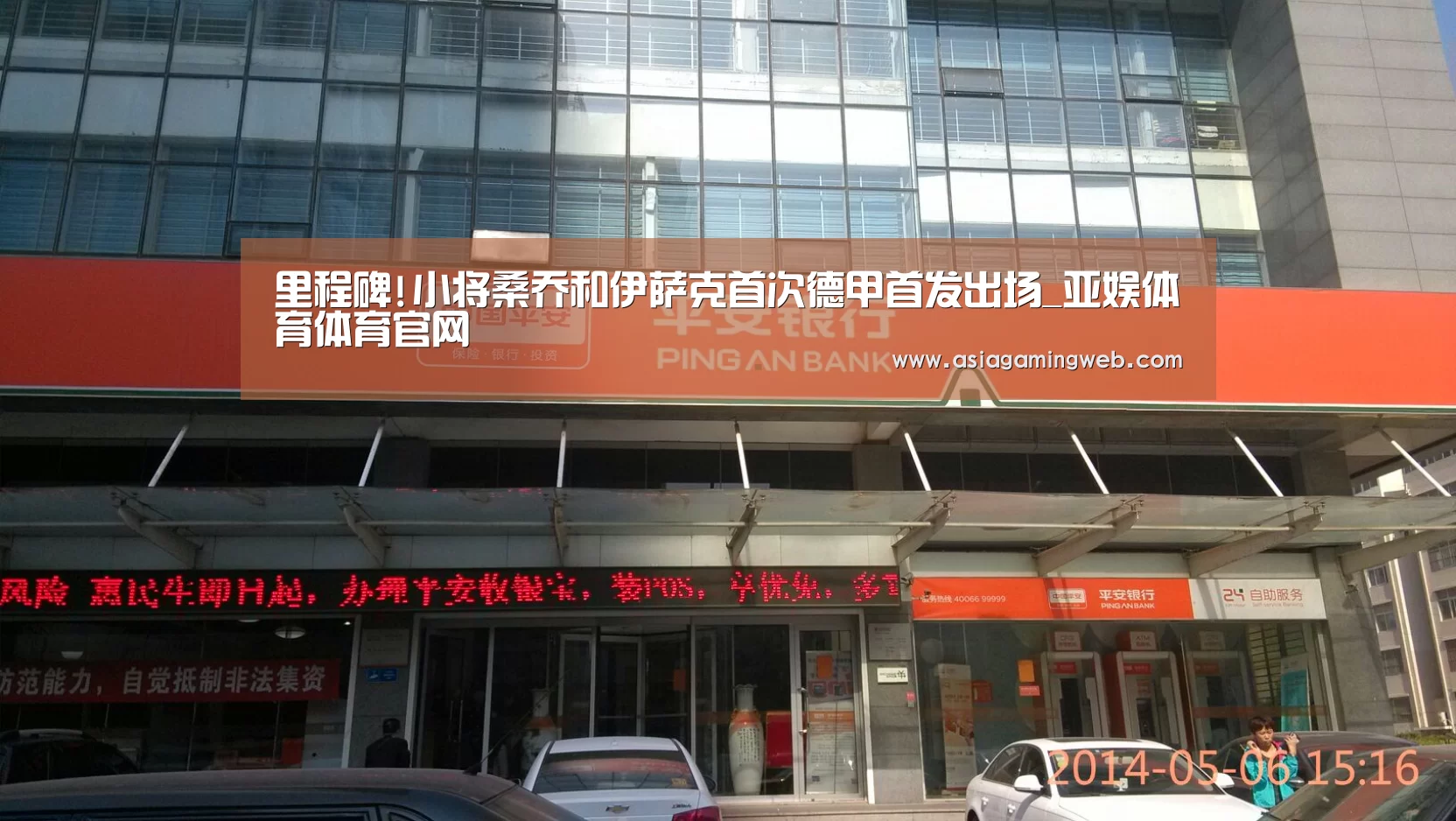 里程碑!小将桑乔和伊萨克首次德甲首发出场_亚娱体育体育官网(图4) 亚娱体育官网