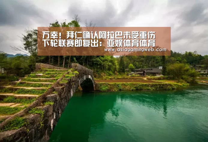 亚娱体育体育官网