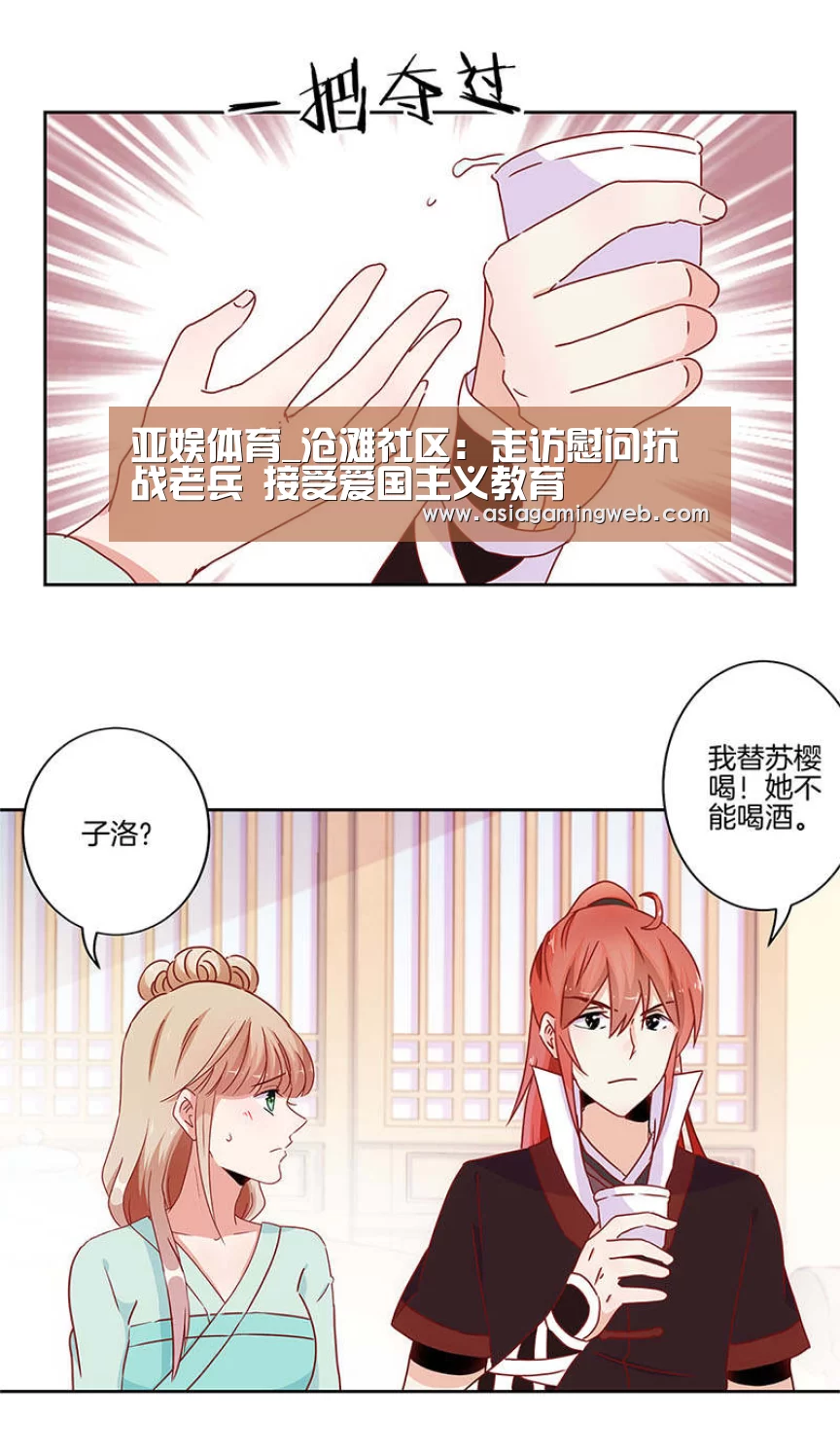 亚娱体育_沧滩社区:走访慰问抗战老兵 接受爱国主义教育(图1) 亚娱体育官网