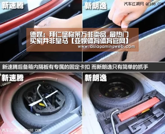 德媒:拜仁坚称莱万非卖品 最热门买家并非皇马【亚娱体育体育官网】(图1) 亚娱体育官网